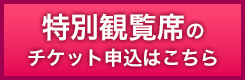 宇都宮競輪場へ行こう！ | Kドリームス | 競輪なら予想充実のKドリームス！