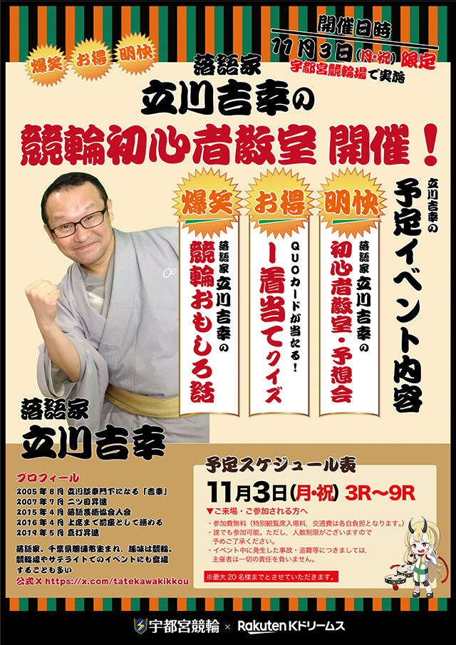 ハンディファン 宇都宮競輪場 カード セット Amazon.co.jp: ハンディファン【2025・業界革新設計・3way使用